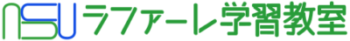 ラファーレ学習教室